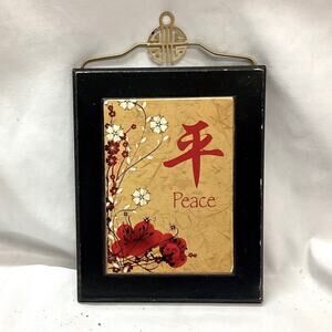 ORIENTAL HOME DECOR CALLIGRAPHY WALL PLAUQE - PEACE